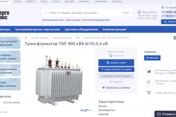 Силовой трансформатор ТМГ-800 на производственной площадке.