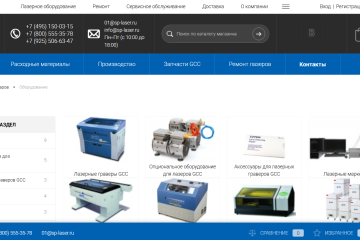 Лазерный станок в процессе резки материалов на современном производстве.